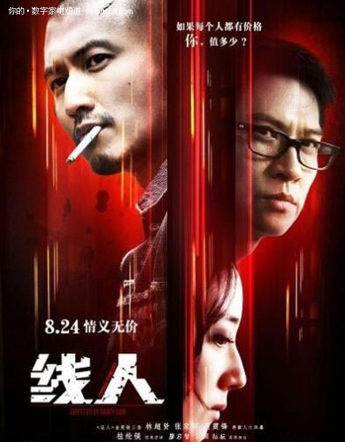 海德堡应用技术大学商业管理文凭证书